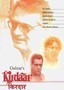 Kirdaar: Vol. 2